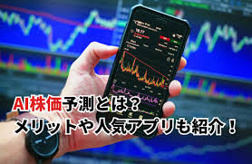 AI Stock Analyst